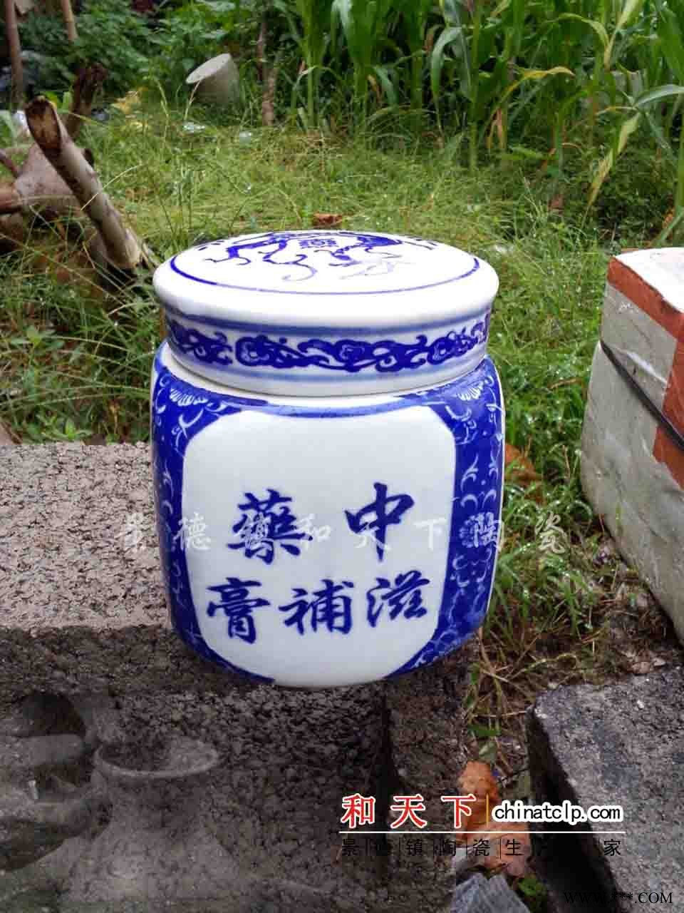 景德镇和天下陶瓷罐子厂图1