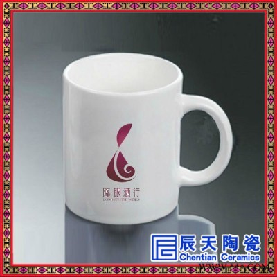 杯子水杯陶瓷创意可爱简约个性马克杯咖啡杯