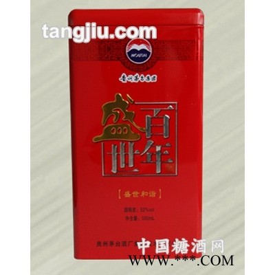 酒罐-盛世百年酒