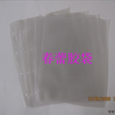 PVC6格袋，PVC20格袋，深圳透明软胶塑料包装袋