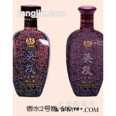 香水2号瓶