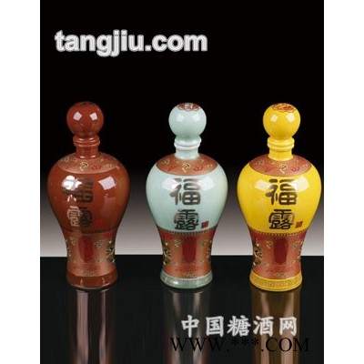 福露陶瓷酒瓶