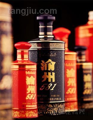 渝州581陶瓷酒瓶图1