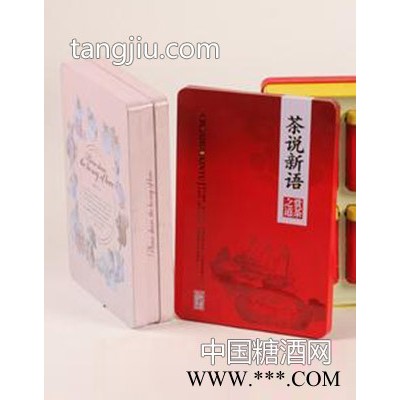 茶叶礼盒密封茶叶罐铁