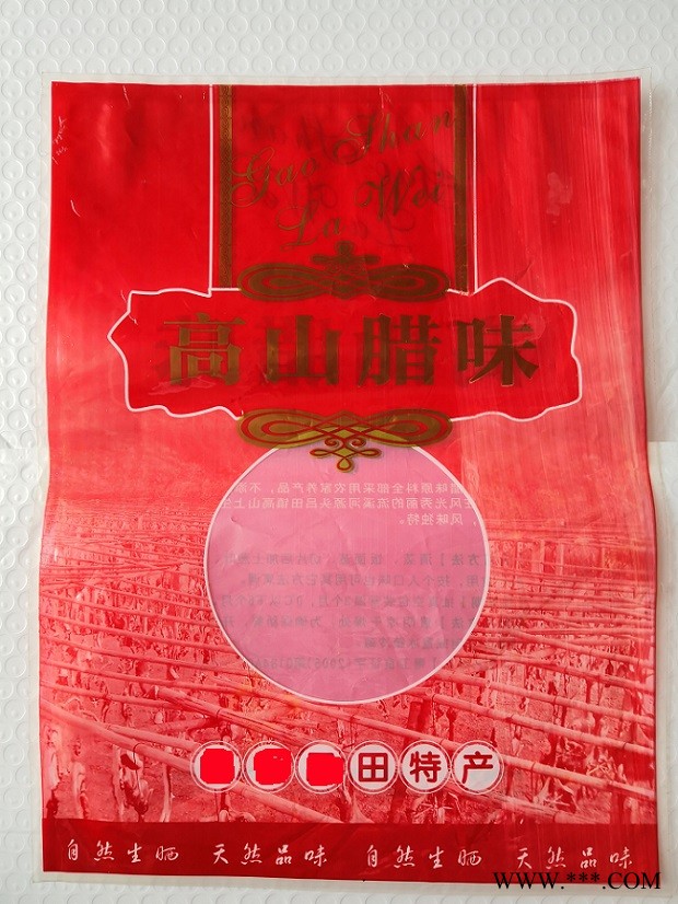 镀铝袋图2