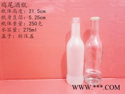 玻璃瓶厂家直销高白料玻璃鸡尾酒瓶图1