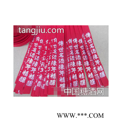乔氏包装酒瓶飘带（陈年精酿）