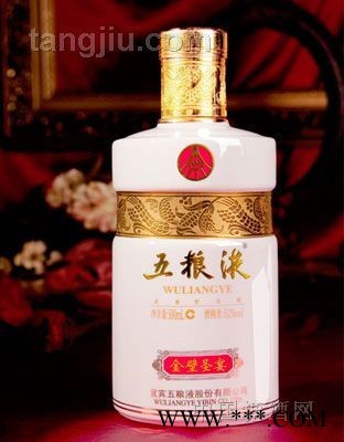 五粮液陶瓷酒瓶图1