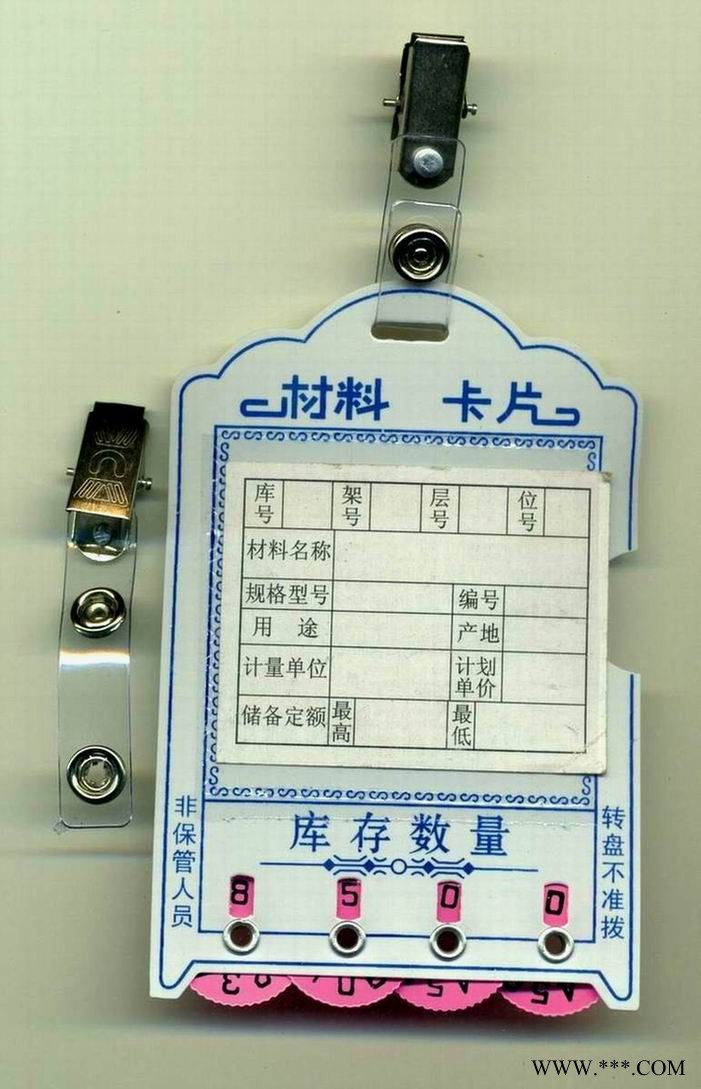 带夹子仓库货架卡片，活动料签，库存卡片图1