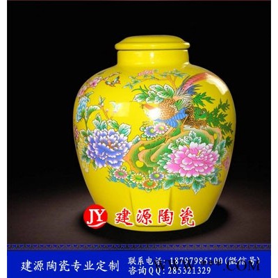 20斤30斤红色酒坛 饭店用的泡酒坛批发