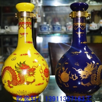 北京陶瓷酒瓶加工