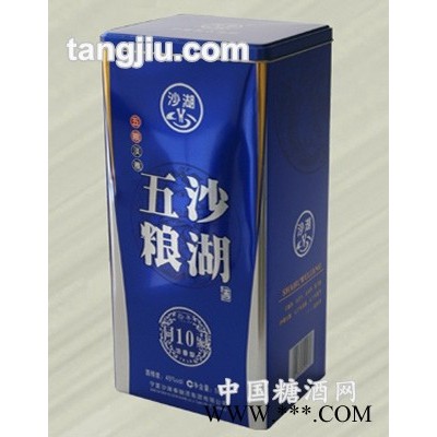 酒罐-五沙粮湖酒