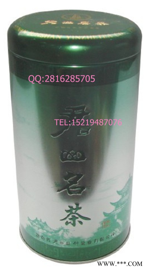 中国茗茶-君山名茶茶叶罐，金属茶叶铁盒图1