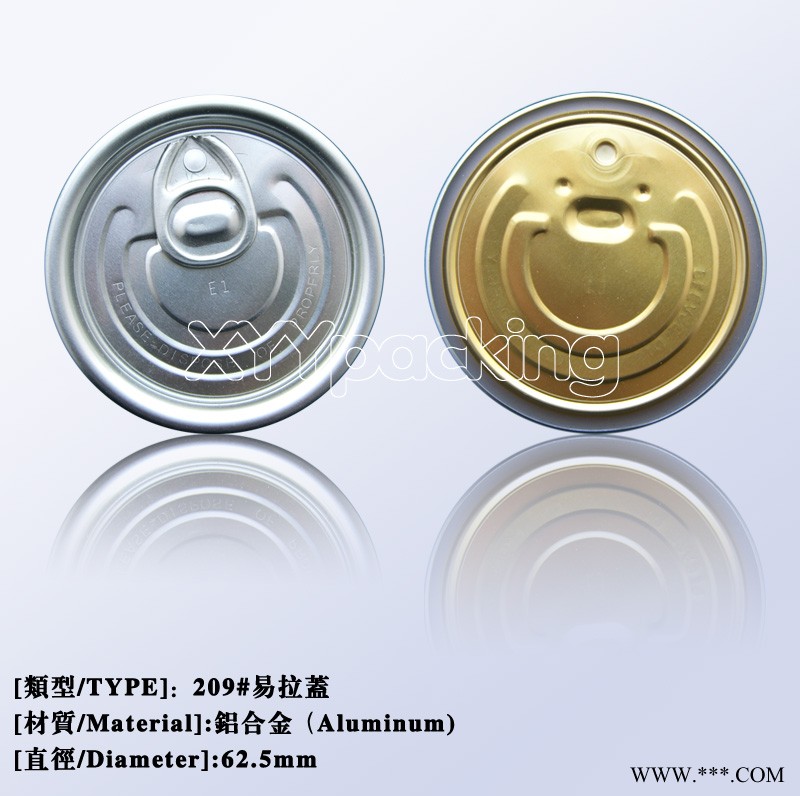 209#易拉盖、铝质八宝粥盖、食品易开盖、金属盖、铝盖图1