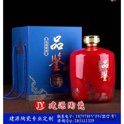 散装存白酒5斤容器 陶瓷工艺10斤装酒瓶价格