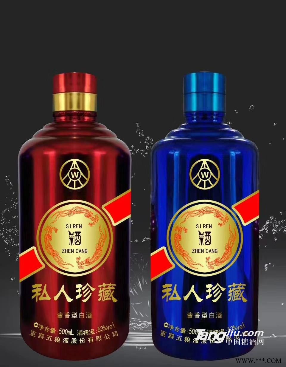 五粮液酱香型白酒-酒瓶