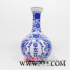 景德镇和天下陶瓷酒瓶厂图1