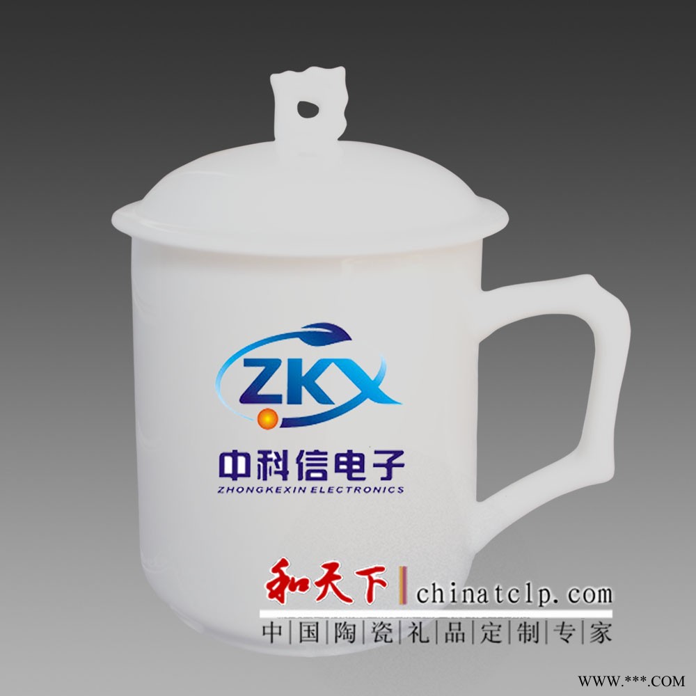 景德镇和天下陶瓷茶杯厂图1