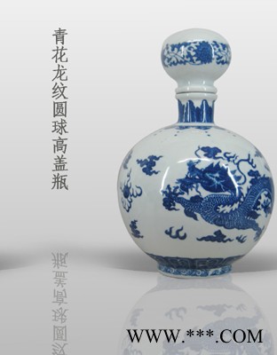 道正轩青花龙纹圆球瓶图1