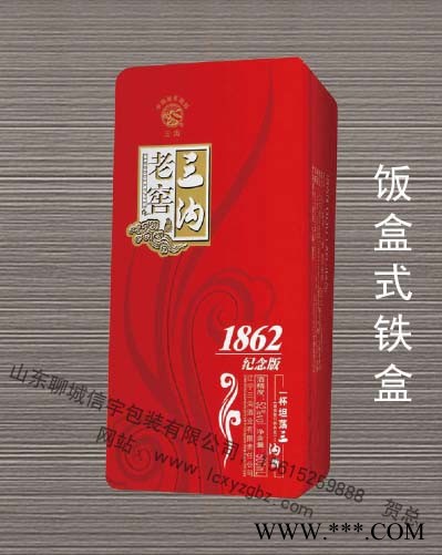 无锡铁盒厂，无锡制罐厂-信宇包装图1