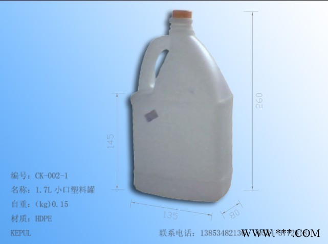 1.7L调味品醋罐