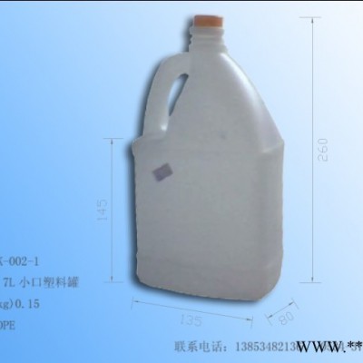 1.7L调味品醋罐