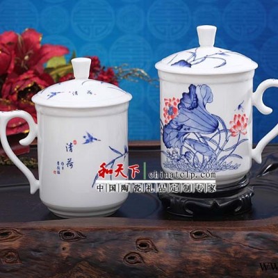 定做陶瓷茶杯 陶瓷茶杯定做厂家