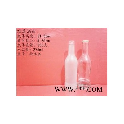 玻璃鸡尾酒瓶