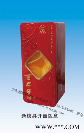 石家庄铁盒厂，石家庄制罐厂-信宇包装图1