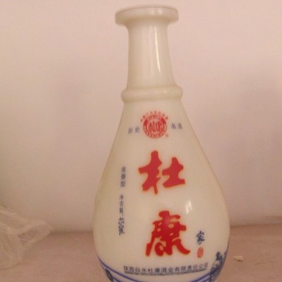 烤花酒瓶