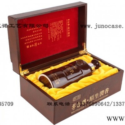 酒包装盒,酒盒设计,酒包装设计,实木酒盒  义乌酒盒、