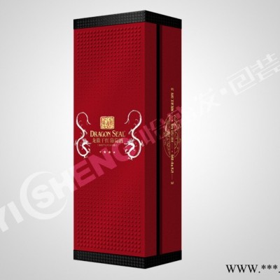 深圳红酒盒丨精品红酒盒丨新款红酒盒丨新品红酒盒