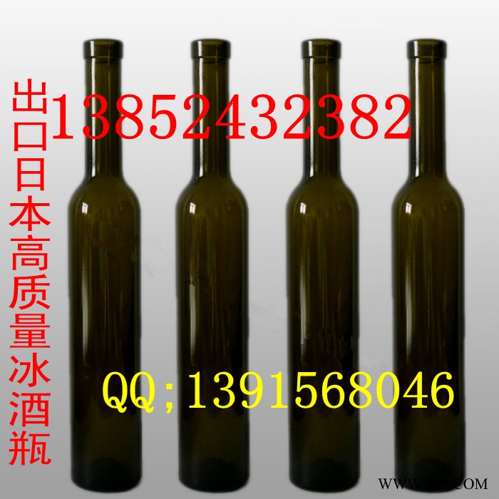 供应玻璃瓶/墨绿色葡萄酒瓶/透明葡萄酒瓶