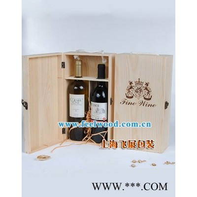 木质红酒盒M003