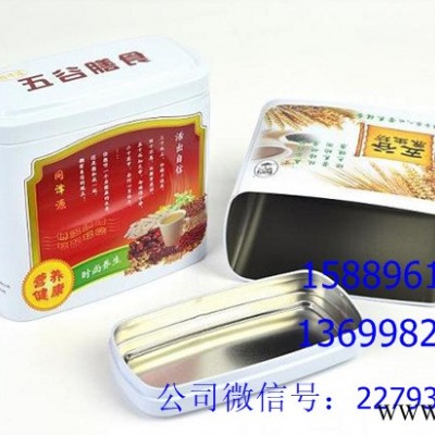1253A五谷磨坊包装铁盒