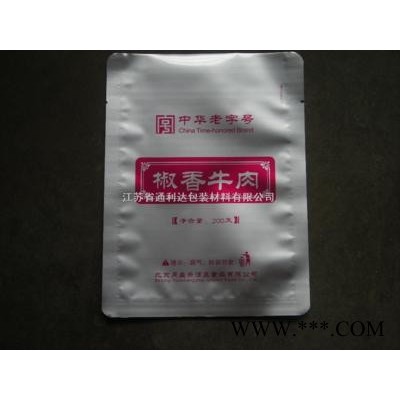 上海耐高温铝箔袋