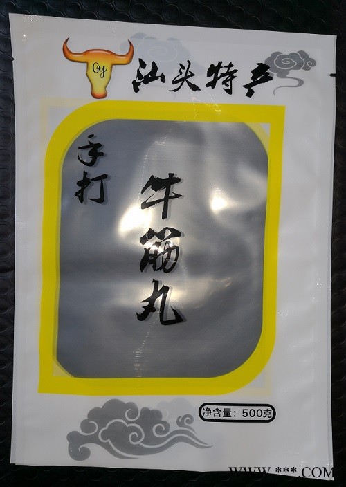 真空袋图4
