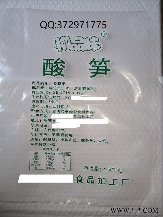 真空袋图2