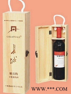 2.红酒包装盒 葡萄酒盒 单瓶装红酒木盒 单支装翻盖松