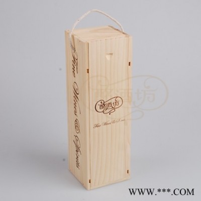 单支红酒松木木盒