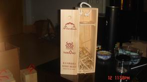 红酒包装盒图1