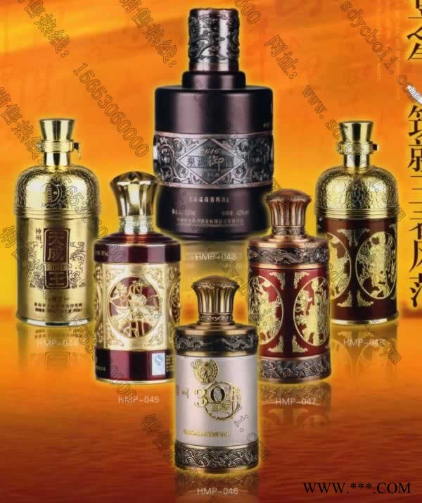 电镀酒瓶玻璃瓶图1