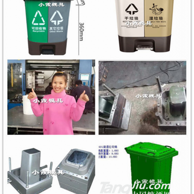 台州塑胶注塑模具厂家日式塑胶双桶双桶垃圾桶模具设计制造