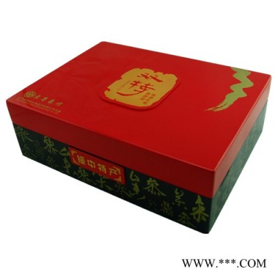 现货经典双特礼盒 保健品包装