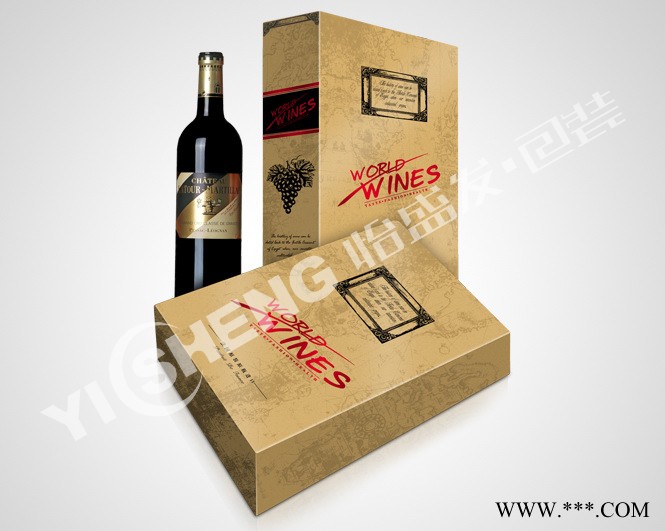 大量供应单只红酒纸盒丨深圳红酒盒丨厂家定制红酒