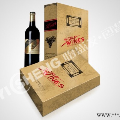 大量供应单只红酒纸盒丨深圳红酒盒丨厂家定制红酒
