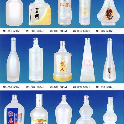 蒙砂瓶