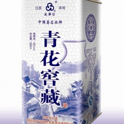 铁酒盒