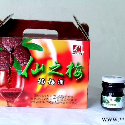 草莓酱菜玻璃瓶徐州华联玻璃瓶厂