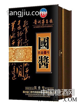 贵州茅台镇国酱珍品壹号精裱盒图1